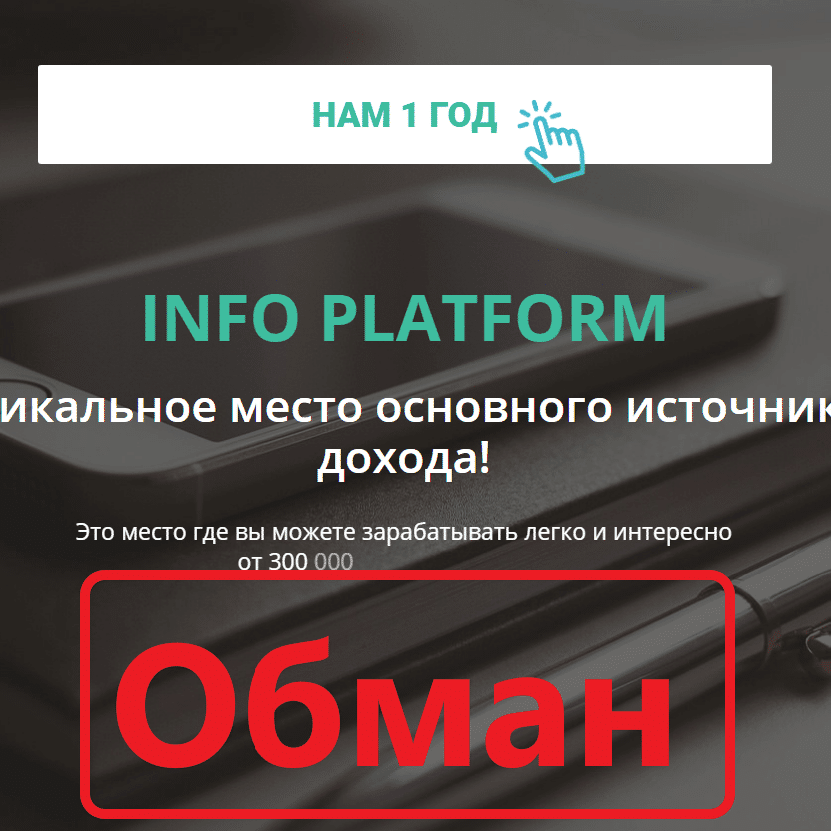 Info отзывы where to buy and sell ethereum