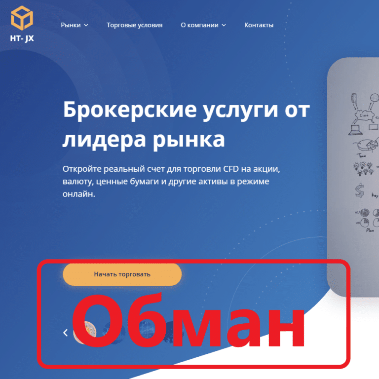 HT-JX Отзывы и обзор