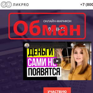 Курсы Наталии Закхайм отзывы и обзор
