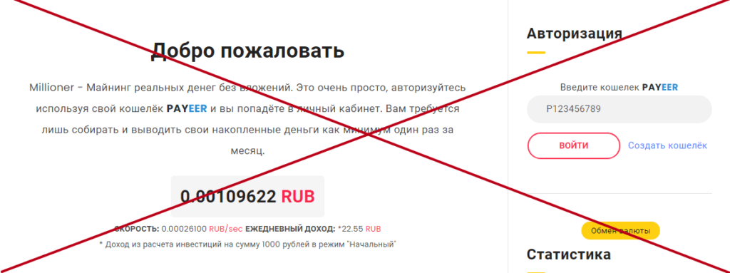 на какой игре можно заработать реальные деньги без вложений отзывы на какой игре можно заработать реальные деньги без вложений отзывы