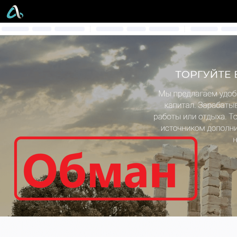 Alfadirect Trade отзывы и обзор