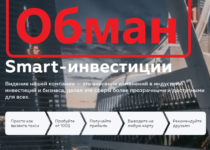 Global Investment Strategies — отзывы и обзор gistrade.ru