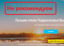 Компания «Магазин отдыха» — отзывы и проверка maot.ru