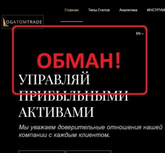 LogatomTrade - отзывы и проверка logatomtrade.com