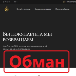 RC GROUP отзывы и обзор