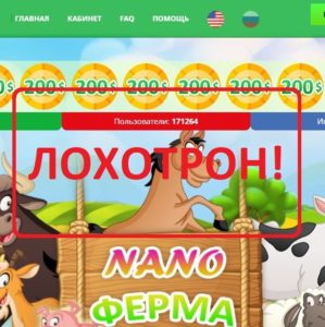 Игра Animal Village - отзывы о заработке