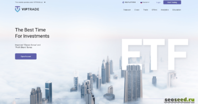 Отзывы о VIPTRADE и обзор