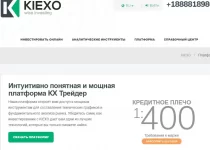 KIEXO – отзывы и проверка брокерской компании в Москве