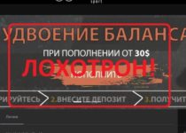 Bookmaker-sport.ru — обзор и проверка сомнительного букмекера