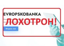 Еvropskobanka — отзывы и проверка онлайн-банка evropsko-banka.com