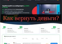 GameSport Sankt Peterb RUS — отзывы о gamesport.bet