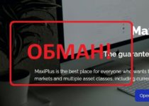 MaxiPlus Trade — обзор брокера maxiplus.trade