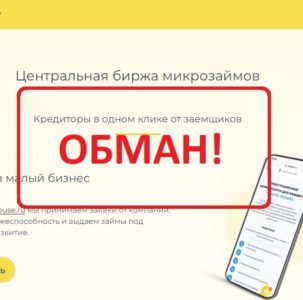 Stoqman.com - отзывы и мнение клиентов