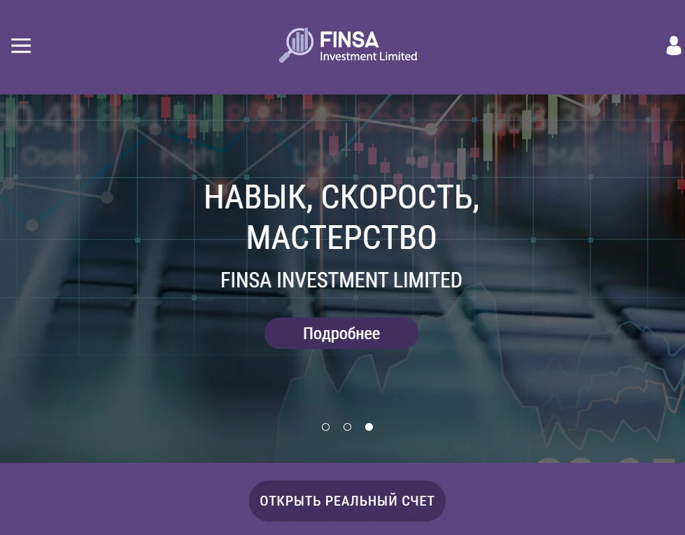 Finsa Investment Limited отзывы 2021 года