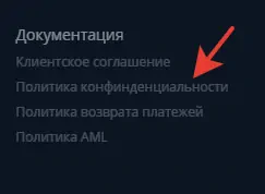 ошибки в тексте