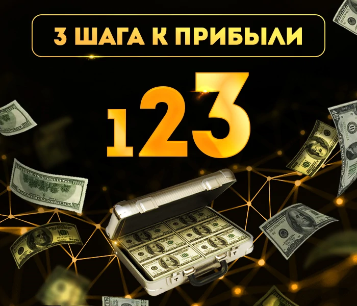 Как зарабатывать 70 тысяч рублей в месяц