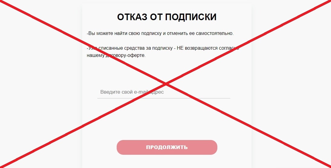 Meallforme.ru  обман