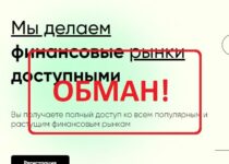 Обзор и свежие отзывы о recordFin (recordfin.ru). Развод?