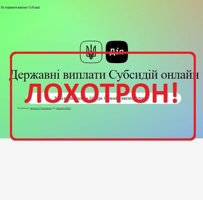 Отзывы о covids-19.diiay.site - обман!