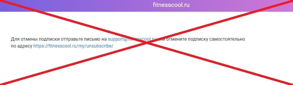 FitnessCool.ru развод