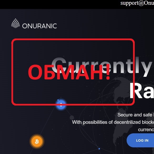 Отзывы и обзор Onuranic.com - как вывести деньги?