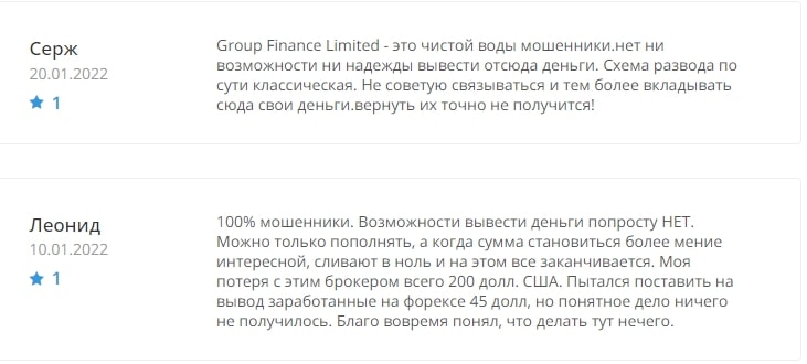 Group Finance Limited - отзывы и обзор компании
