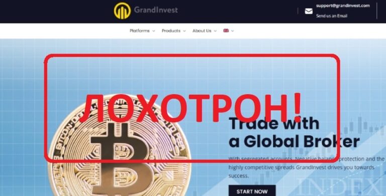 Отзывы о сайте my.grandinvest.io - комментарии клиентов