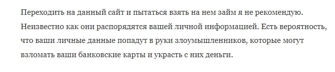 baksu.ru отзывы