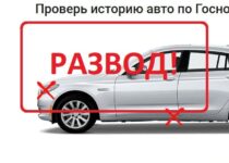Как отменить подписку AutoProverkin — отзывы о autoproverkin.ru