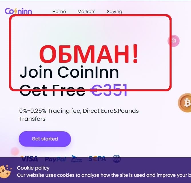 Coininn - отзывы и обзор биржи coininn.com