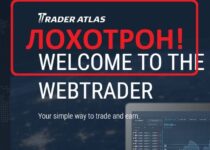 Отзывы о компании Trader Atlas — как вывести деньги? Развод