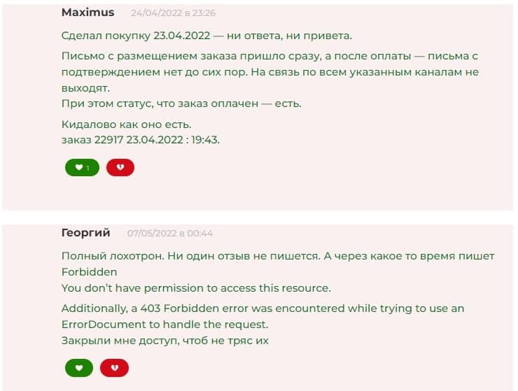 dem-gold.ru отзывы