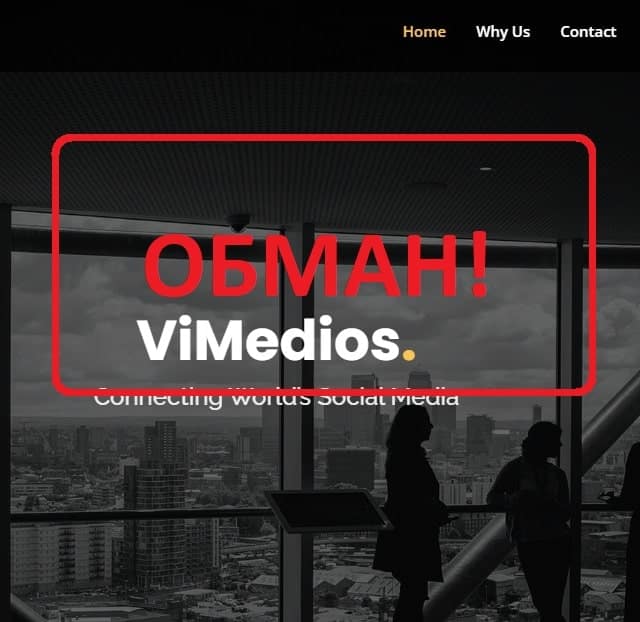 Отзывы о Vimedios (Вимедиос) - платформа компании vimedios.net