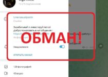 Ольга Инвест отзывы клиентов — телеграмм канал Olga Invest