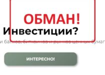 Инвестиции в Autoinvest — отзывы и обзор autoinvestment.ru