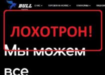 Bull Fighters — отзывы клиентов о bullfighters.uk