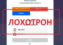 Знакомства на Kupidonov.net — как отменить подписку?