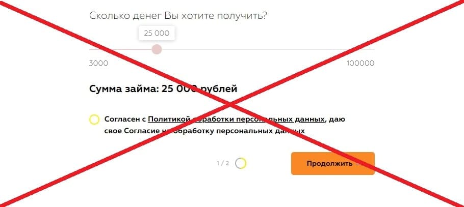 Kvikyzz.ru обман