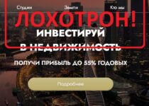 P&P Capital — отзывы клиентов и сотрудников о pnpcapital.ru