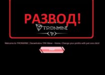 TronMine — отзывы о tronmine.network. Развод!