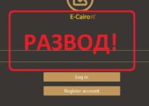 Отзывы о home.e-cairo.com — работа или развод?