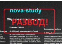 Работа в nova-study и learning-resource — отзывы о компании