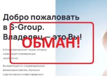 S-Group отзывы — инвестиционная компания s-group.io