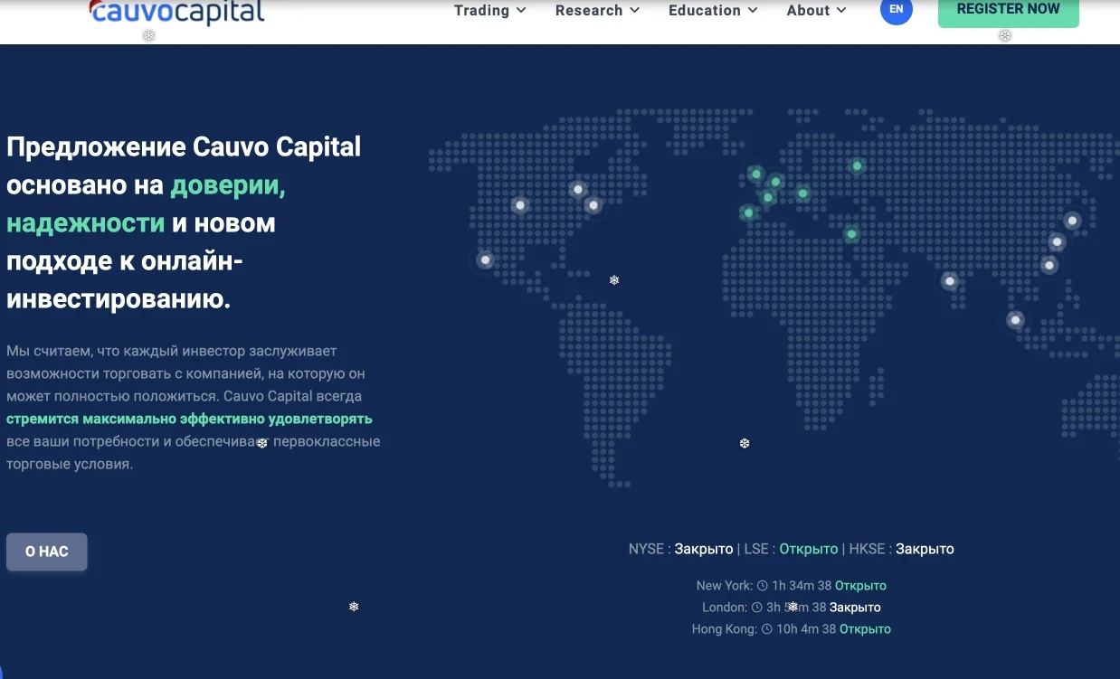 Cauvo Capital – обзор проекта