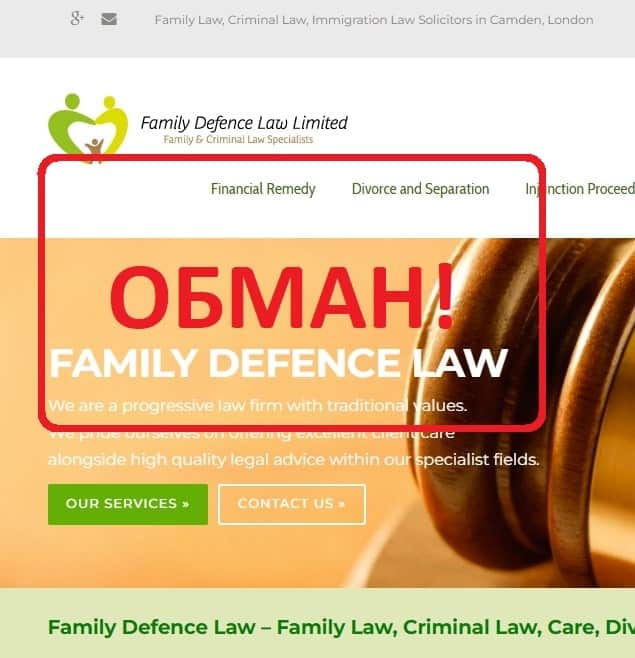 Family Defence law ltd - отзывы о компании