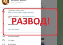 Alexander Izmailov отзывы о ставках в телеграмм — каппер Александр Измаилов