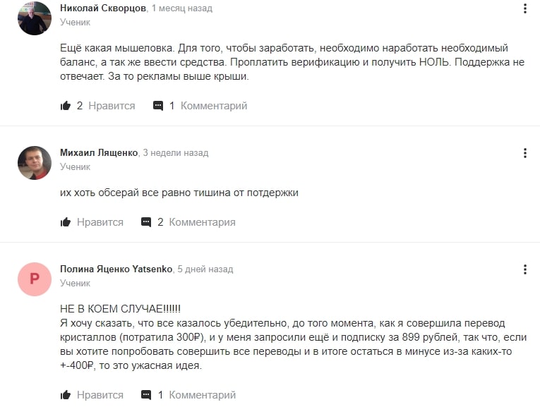 appcashr.ru отзывы