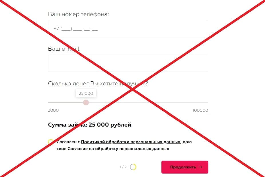 1cashu.ru обман