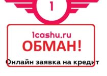 Как отписаться от платных подписок 1cashu.ru — пришло смс
