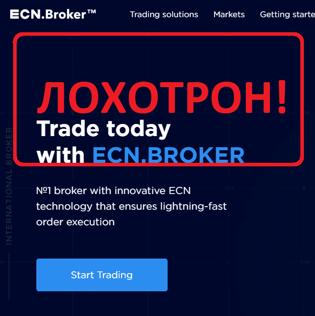 ECN Брокер - реальные отзывы о компании ecn.broker